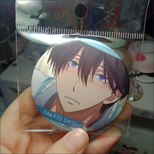 我让最想被拥抱的男人给威胁了动漫吧唧东谷准太 西条高人徽章