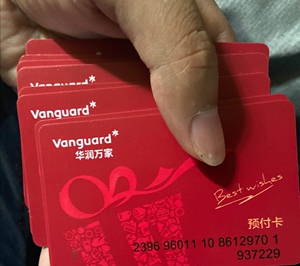 欧尚购物卡回收