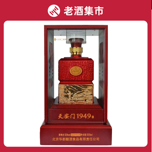 华都天安门1949纪念酒53度酱香白酒大曲优级坤沙酒500ml单瓶装