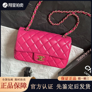 [9.8新]Chanel 香奈儿CF大mini玫红色金扣羊皮新款包包专柜正品