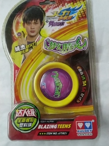 奥迪双钻火力少年王悠悠球 梦幻精灵 全新未拆封售出不退换