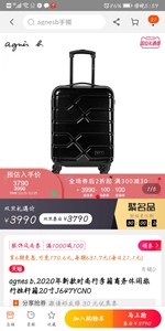 雅昵斯比agnes b旅行箱20寸万向轮拉杆箱行李箱