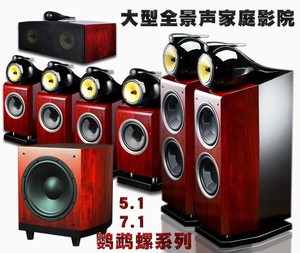 回收音箱 北京二手音响回收进口音箱回收