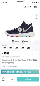 欧文5 得物1700图 灵魂之眼 耐克nike乔丹jorda