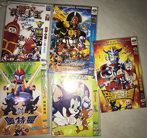假面骑士,奥特曼,魔弹战记龙剑道,铁甲小宝国语光碟