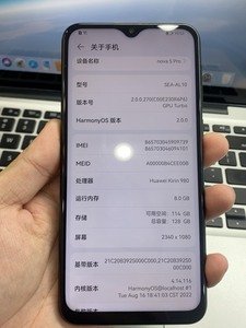华为nova5pro,内存8 128g,全面屏全网通4g手机_阿里巴巴找货神器
