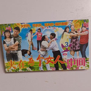 云南山歌剧碟片