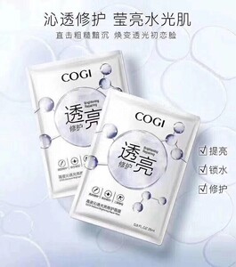 高姿面膜透亮修护 单片装 一组30片  不包邮