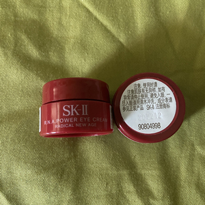sk2眼霜小样2.5g剩余两瓶,一瓶25两瓶40,保质期到1