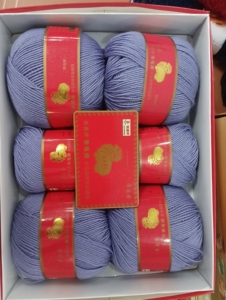 恒源祥毛线夹花羊毛