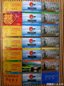 高价收购阳光购物卡美食林购物卡美乐城购物卡