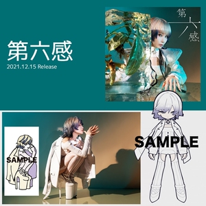 izumikunn淘宝reol 极彩色 初回限定 带侧0人付款225.