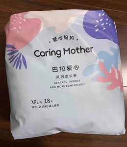 全码爱心妈妈巴拉爱心成长裤纸尿裤拉拉裤 .