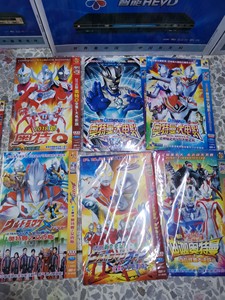 小孩喜欢看的片卡通dvd碟片,随机10张40元包邮,全新