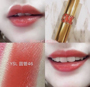 圣罗兰圆管46西柚色