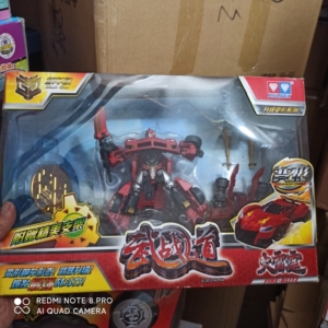 奥迪双钻升级版武战道火雷霆升级版.默认盒渣,老玩具年代久远售