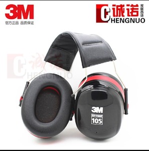 [转卖]正品3MPELTOR H10A高隔音耳罩 防噪音…感
