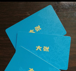 大张购物卡,97折卖,有500和1000面值的