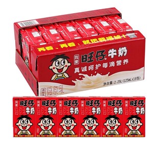 【代购代拍包邮】临期特价!旺仔牛奶125ml*18盒整箱纸盒