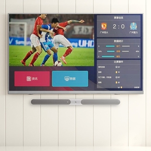 乐视屏霸挂架 乐视v16s音响挂架 智能家庭中心挂架