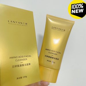 兰研金色氨基酸洗面奶 深层清洁网温和洁净