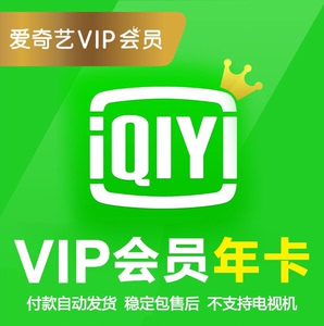 爱奇艺付费怎么取消 爱奇艺会员怎么取消付费