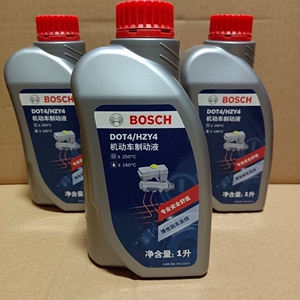 博世刹车油,刹车制动液,一升装,dot4,刹车系统博士品牌刹