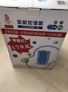 亚都超声波加湿器,yc-e350,全新未使用,包装未拆封.一
