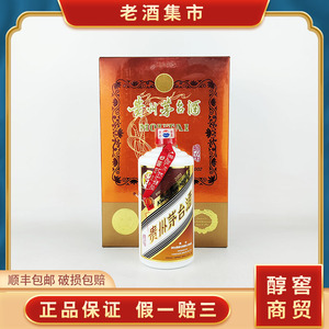 【醇窖】2002年 贵州茅台酒珍品 53度500ml 1瓶喝品