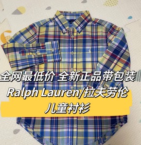 全新正品RALPH LAUREN拉夫劳伦儿童衬衫带包装 长袖