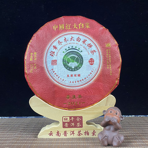 黎明星火【2饼】黎明星火茶厂2020年 班章大白菜 生茶 357g/饼aa