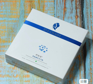 特价伊肤泉多肽修护冻干粉肌底修护冻干粉包邮