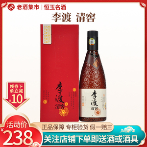 李渡窖龄酒 清窖45度元窖香型白酒500ml瓶装 纯粮食自饮口粮酒