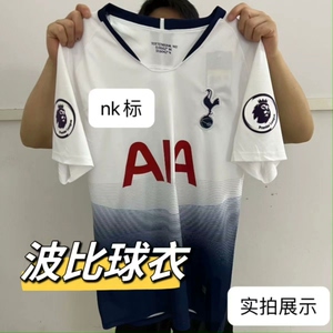 全新1819热刺主场球衣 热刺球衣 孙兴慜球衣 热刺欧冠决赛