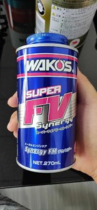 日本WAKOS和光FV全效机油性能提升剂,可以显著地全面提升