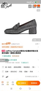 Jeffrey Campbell黑色水钻镶嵌单鞋女高跟乐福鞋