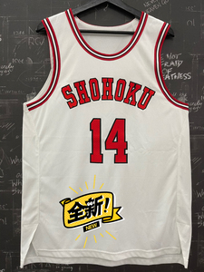 sd球服训练服灌篮高手队服湘北白色14号炎之男三井寿篮球服篮