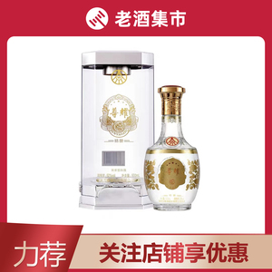 整箱52度 浓香型 白酒 宜宾五粮液股份五粮液尊耀精酿500ml*6瓶