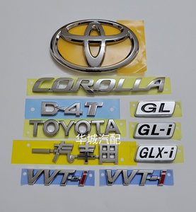 丰田卡罗拉花冠原厂车标后尾盖标后备箱英文字母标