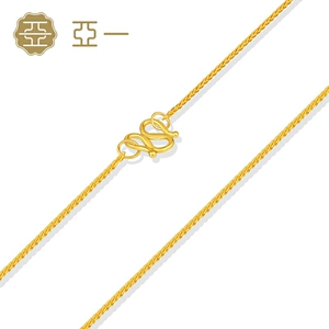 亚一足金黄金肖邦链依人m扣素链项链锁骨链