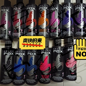 现货 arctic fox 染发膏 30g