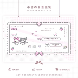 【情侣半屏背景】原创半屏方图qq名片背景vx朋友圈背景可爱粉