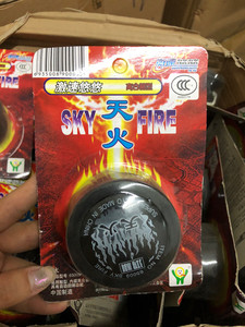 全新国产老d超级悠悠天火地火悠悠球非奥迪离合器