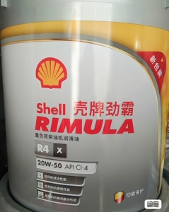 壳牌柴机油r4