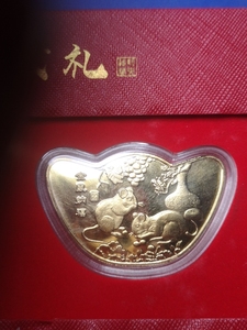 中国黄金鼠年纪念元宝,(福禄寿喜财)前面是图文(金鼠纳福)背