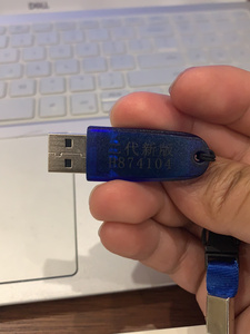 天猫2021年版恒智天成江苏省建筑工程第二代资料管理软件资料软件狗