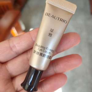 全新 无限极萃雅菁颜无痕眼霜小样5g体验装试用装旅行必备