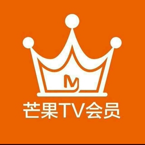 芒果tv
