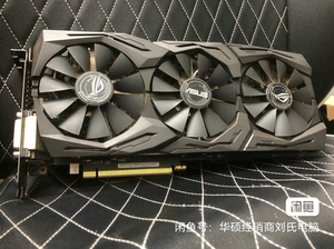 二手拆机华硕GTX1070猛禽O8G游戏显卡ROG 会发光