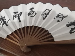 张智尧楚留香签名扇子,带盒子